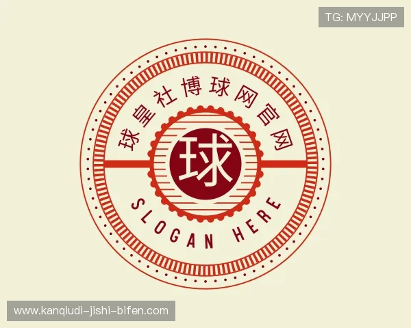 解读球皇社压球网官网站